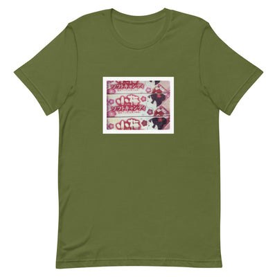 You, Beautiful in Pink + Red T-Shirt
